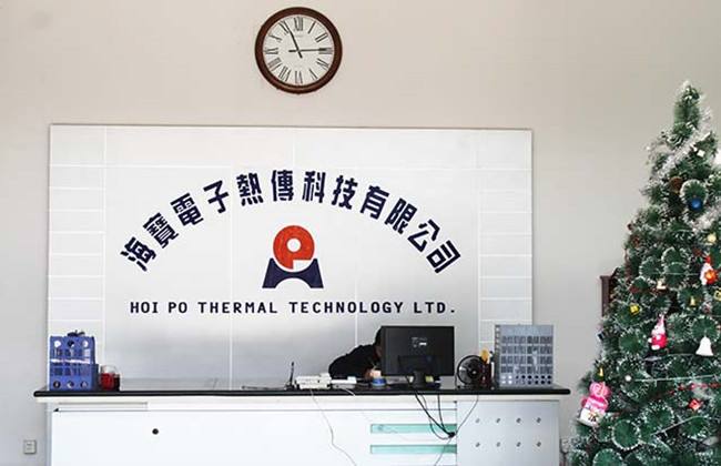 东莞海宝电子热传科技有限公司采购鑫台铭热导管油压机