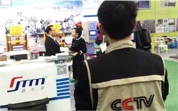 鑫台铭高交会现场