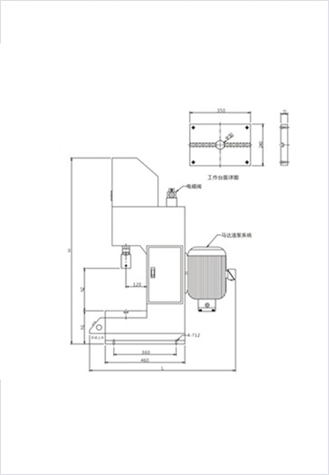 C型液压机_XTM103C