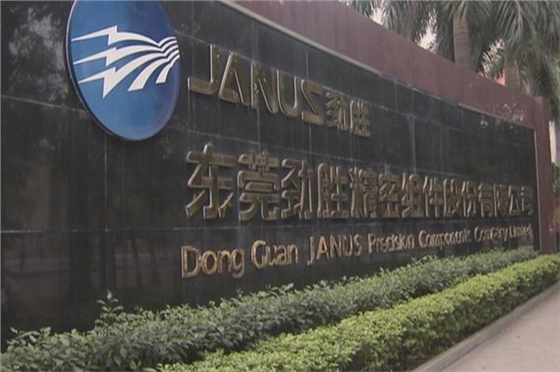 东莞劲胜精密组件采购鑫台铭快速油压机
