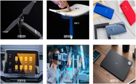 【手机、VR/AR、无人机】玻纤热压成型机应用场景