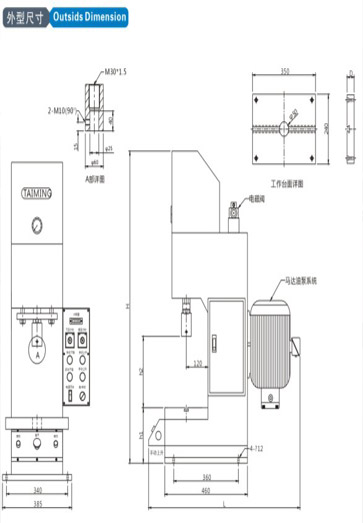 单柱液压机_XTM 103C