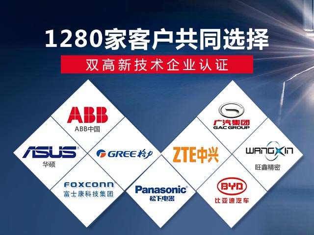 鑫台铭智能压装设备