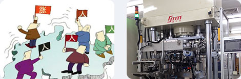 电感一体式成型机_XDG