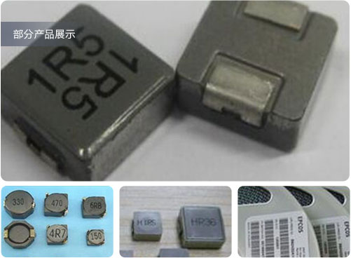 电感一体式成型机_XDG