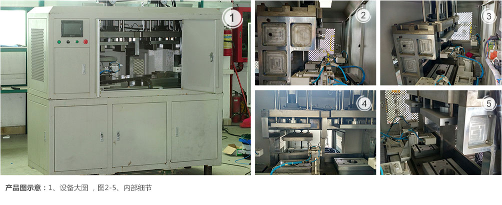 IMD自动热压成型机多细节图