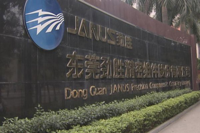 东莞劲胜精密组件采购鑫台铭快速油压机