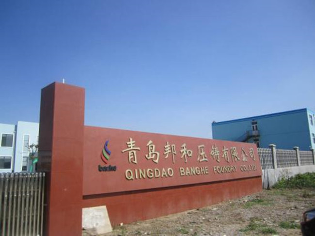 青岛邦和压铸有限公司采购鑫台铭油压切边机