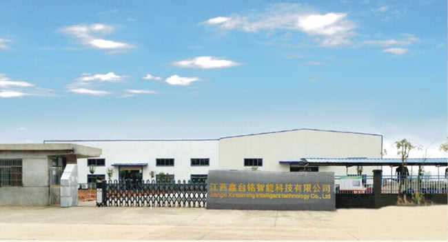 江西鑫台铭智能科技有限公司